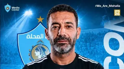 غزل المحلة يعلن رسمياً تعاقده مع أحمد خطاب مديراً فنياً للفريق