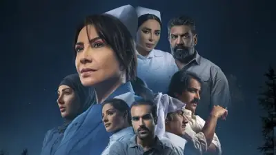 مسلسل سستر فخرية: كل ما تريد معرفته عن العمل الجديد