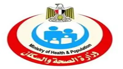 الصحة تعلن خلو مصر من الإيبولا وتكشف خطة الرصد المبكر