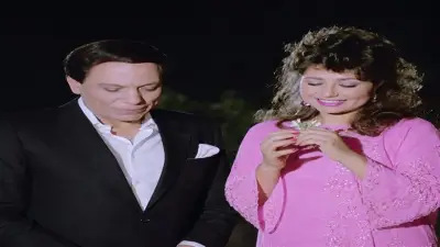 ليلى علوي تهنئ عادل إمام بعيد ميلاده: مدرسة فنية أثرت في أجيال