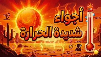 تجهيز غرف الصدمات الحرارية بمستشفيات الحميات بسوهاج لمواجهة الحر