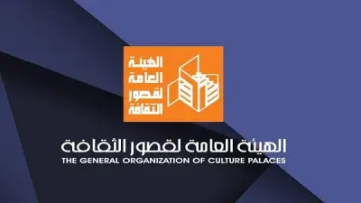 العرض المسرحي 