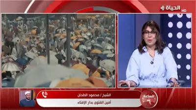 أمين الفتوى: العشر الأوائل من ذي الحجة بداية جديدة خالية من الضغائن