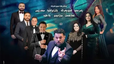 نخبة من غنائيات الزمن الجميل على مسرح أوبرا الإسكندرية الخميس