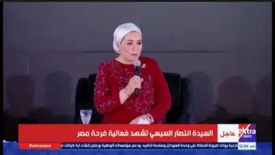 انتصار السيسي: فرحانة كأم لكل العرائس في فرحة مصر