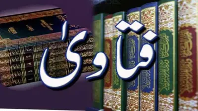 الأزهر للفتوى يوضح أخطاء الحاج ويبين حكم صيام الثمانية من ذي الحجة