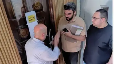 غلق مركزين للأشعة في الشرقية لمخالفات صحية وإدارية