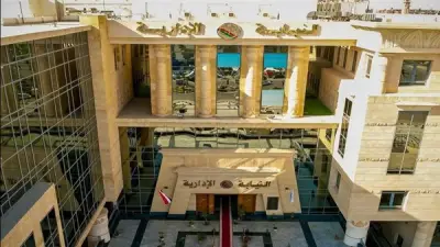 النيابة الإدارية تختتم دورة تدريبية متقدمة لأعضائها بالشرقية
