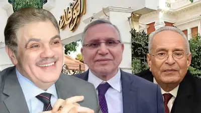 نفي رسمي من الوفد حول إحالة بهاء أبوشقة وعبدالسند يمامة للتحقيق