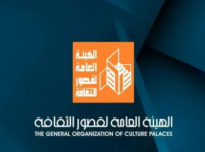 غداً انطلاق العرض المسرحي 