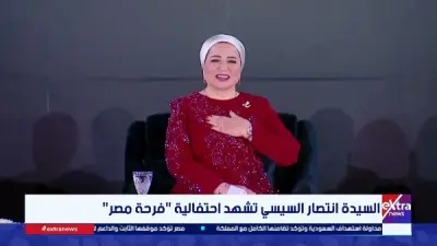 متحدث التضامن: السيدة انتصار السيسي تابعت مبادرة فرحة مصر منذ انطلاقها