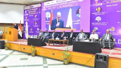 مؤتمر طبي عالمي بأسيوط يناقش التهابات الأمعاء المناعية ويوصي بالتشخيص المبكر