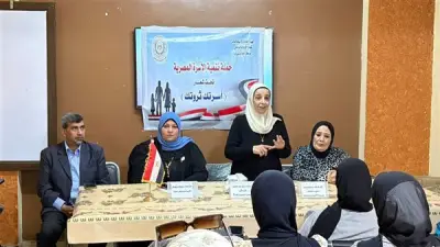 جهود مكثفة لرفع الوعي بالقضية السكانية في دمياط