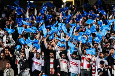 الزمالك يفجر مفاجأة بشأن تذاكر مواجهة سيراميكا كليوباترا