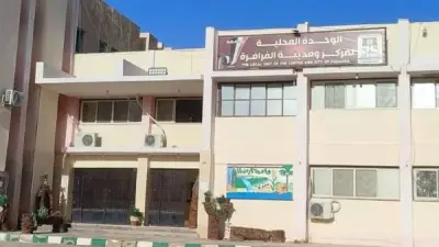 برنامج لتخفيف الأحمال الكهربائية بالفرافرة بسبب ارتفاع الحرارة