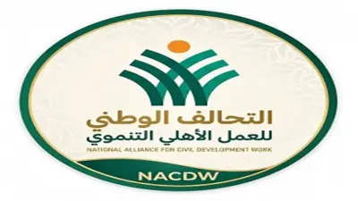 أنشطة تنموية وخدمية من عضو التحالف الوطني بمركز الأسرة والطفل بالبحيرة