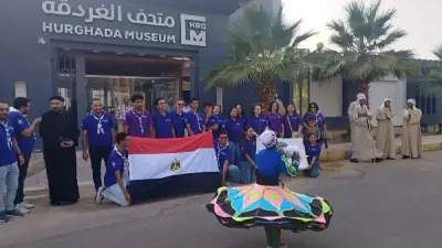 فرقة الغردقة للفنون الشعبية تلمع في احتفالية اليوم العالمي للمتاحف