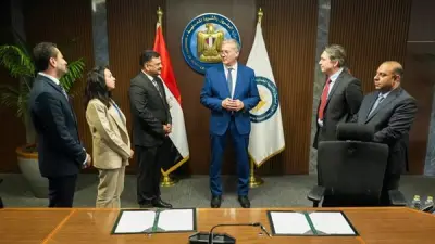 مذكرة تفاهم بين الثروة المعدنية والبنك الأوروبي لتطوير التعدين