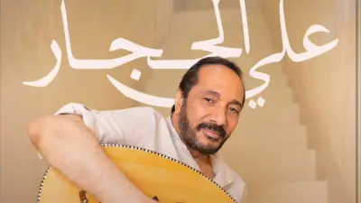 علي الحجار يحيي حفلاً غنائياً بتياترو أركان الجمعة المقبلة