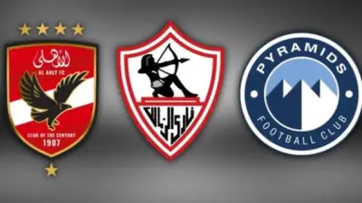 سيناريوهات حسم الدوري المصري قبل الجولة الأخيرة بين الزمالك وبيراميدز والأهلي