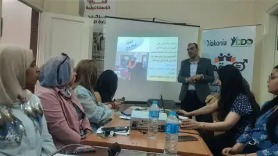 ورشة تدريبية لإطلاق المرحلة الثانية من مشروع 
