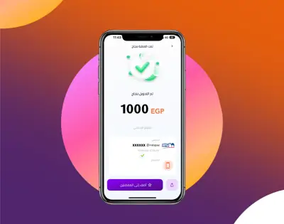 بشرى لمستخدمي إنستا باي: المواقع التعليمية والحكومية مجانًا