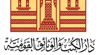 كتاب مصر يرفضون قرار دار الكتب بإلزام الناشرين بتسليم ملفات وورد