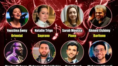 بيت الغناء العربي يستضيف فرقة الكروس أوفر في أمسية موسيقية مميزة