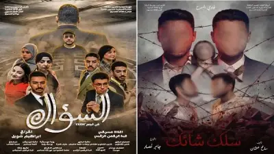 السؤال وسلك شائك في المهرجان الختامي لنوادي المسرح اليوم