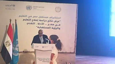 محمود محيي الدين: الاستثمار في التعليم هو الطريق الحقيقي لبناء الإنسان