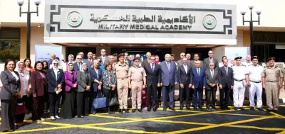 الأكاديمية الطبية العسكرية تنظم ندوة لتطوير منظومة الرعاية الصحية