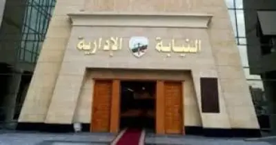 المحكمة التأديبية تعاقب فنياً في معمل حاول استدراج طالبات