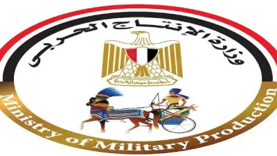الإنتاج الحربي يشارك بمنتجات مدنية في مهرجان دعم الصناعة الوطنية