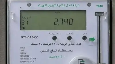 شروط تحويل العداد الكودي لقانوني: فئتان فقط يحق لهما ذلك