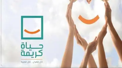 حياة كريمة تغير واقع سيدات سبك الأحد.. تدريب وتمكين ومشروعات صغيرة