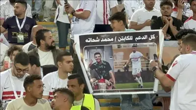 جماهير الزمالك تدعم محمد شحاتة في مواجهة حسم الدوري أمام سيراميكا