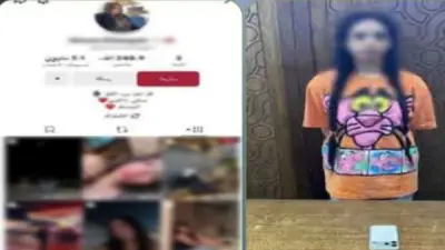 القبض على ثالث صانعة محتوى بالإسكندرية بتهمة الرقص الخادش للحياء