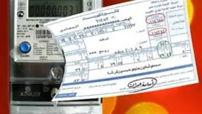 إجراءات التظلم من خصم الرصيد غير المبرر بعدادات الكهرباء مسبقة الدفع