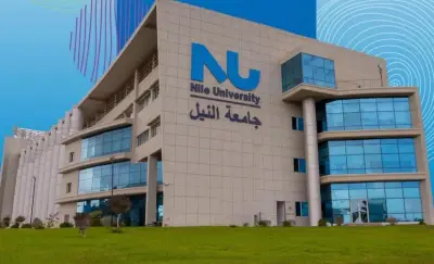 شراكة دولية بين جامعتي النيل وجورجيا الأمريكية لتعزيز التعليم والتبادل