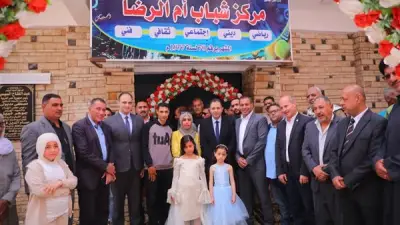 محافظ دمياط يفتتح تطوير مركز شباب أم الرضا بكفر البطيخ