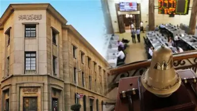 البورصة المصرية تتنفس الصعداء بتثبيت الفائدة.. خبيرة توضح التأثيرات
