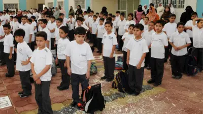 الكويت تلجأ لحيلة جديدة لتخفيف الحقيبة المدرسية عن الطلبة