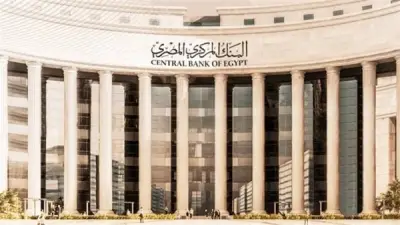 البنك المركزي: زيادات التضخم تدفع البنوك العالمية لسياسات نقدية حذرة