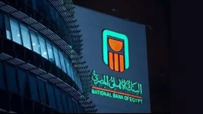 التحويل على بطاقات ميزة في البنك الأهلي المصري: الإجراءات والخصائص