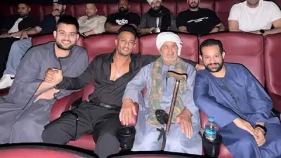 محمد رمضان يحضر فيلم أسد مع أصحاب تريند الجلباب الصعيدي وفاءً بوعده