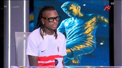 شيكو بانزا: أعشق الزمالك وأرفض الأهلي وكامويش مهاجم خرافي