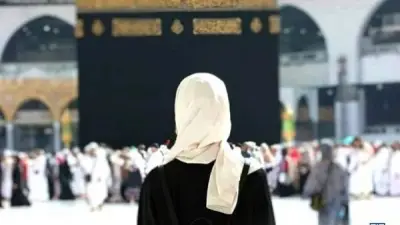 الإفتاء: يجوز للمرأة الحائض السعي بين الصفا والمروة ولا حرج في ذلك