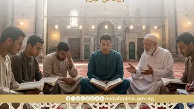 الأوقاف: الذهاب للمسجد بنية العلم كأجر الحاج وأعمال لها ثواب الحج