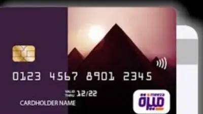 خطوات سريعة لإعادة تشغيل كارت المعاش الموقوف قبل العيد