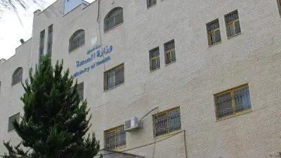 أزمة دوائية خانقة تهدد بانهيار النظام الصحي بالضفة الغربية
